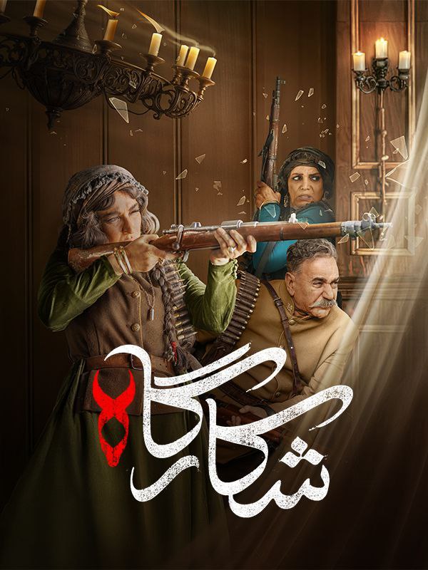 کیفیت 1080p قسمت 1