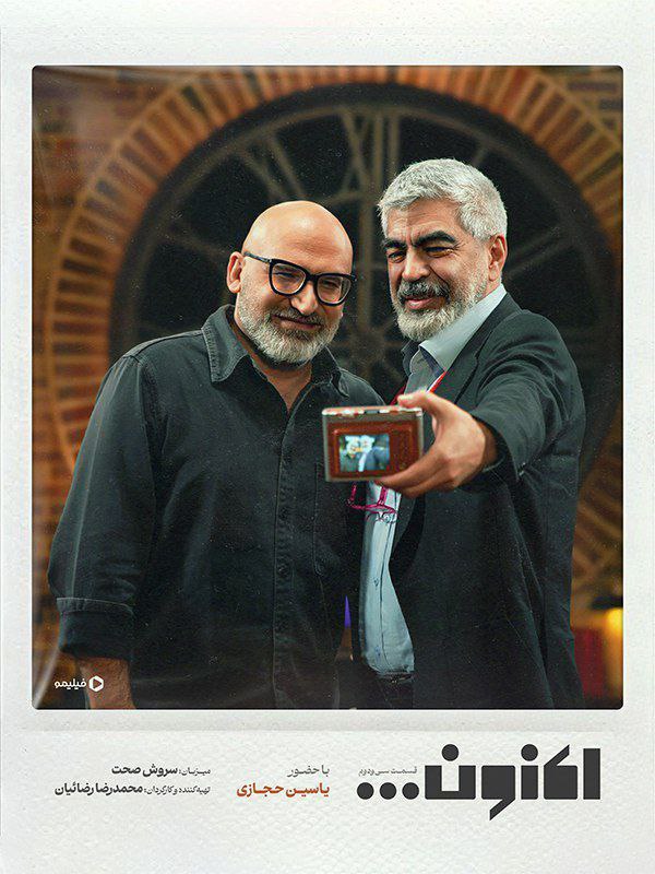 کیفیت 720p قسمت 32