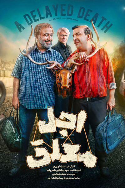 کیفیت  1080p قسمت  6