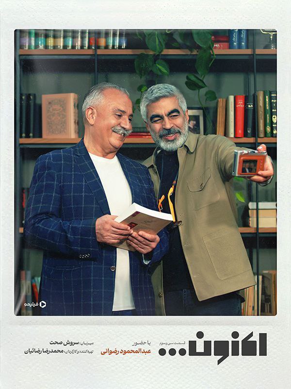 کیفیت 720p قسمت 33