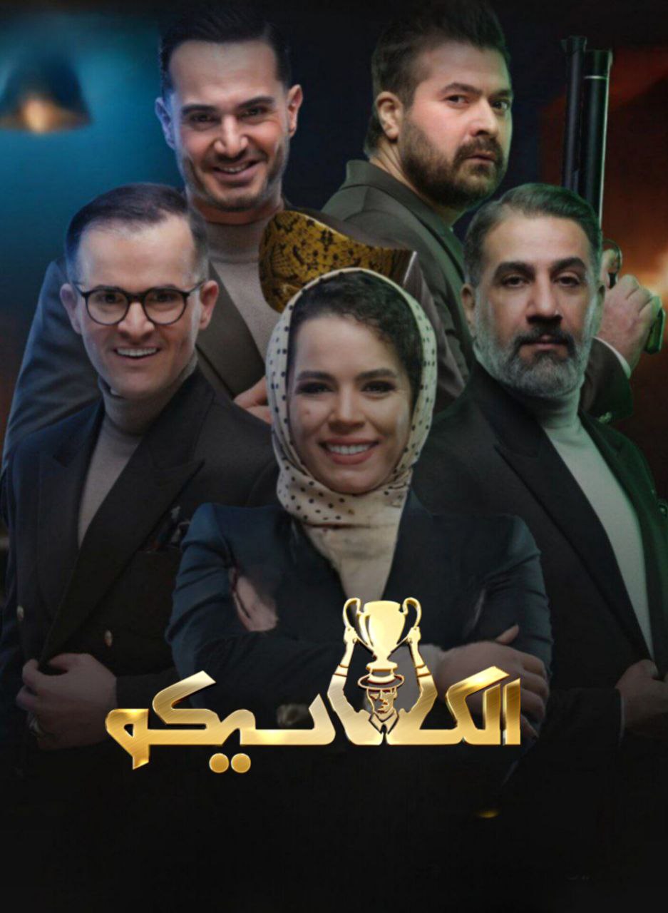 کیفیت 1080p قسمت 13