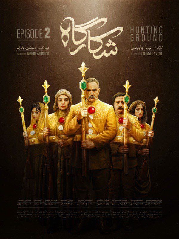 کیفیت 1080p قسمت 2