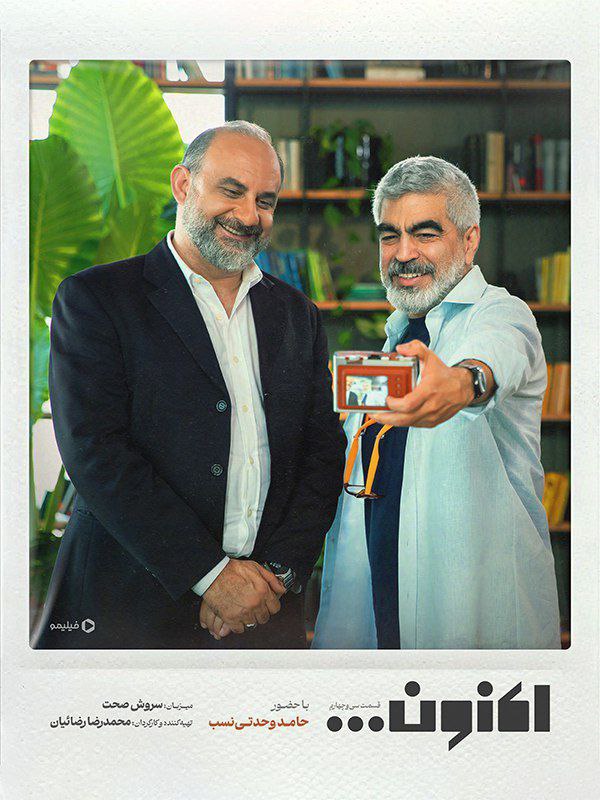 کیفیت 720p قسمت 34