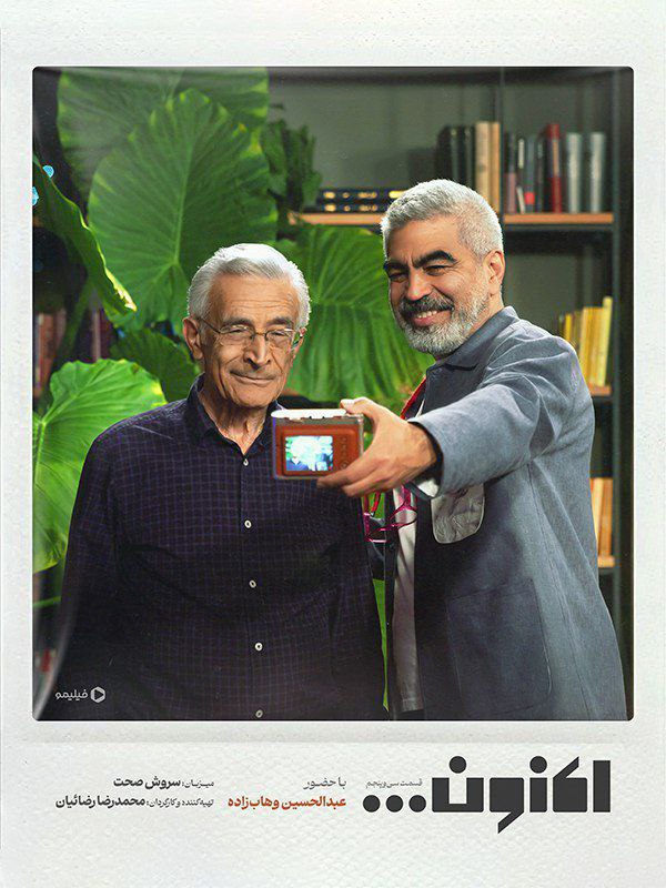 کیفیت 720p قسمت 35