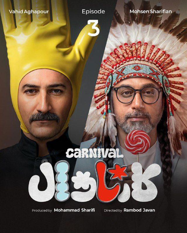 کیفیت 1080p قسمت 3