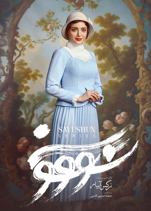 کیفیت 720p قسمت 2