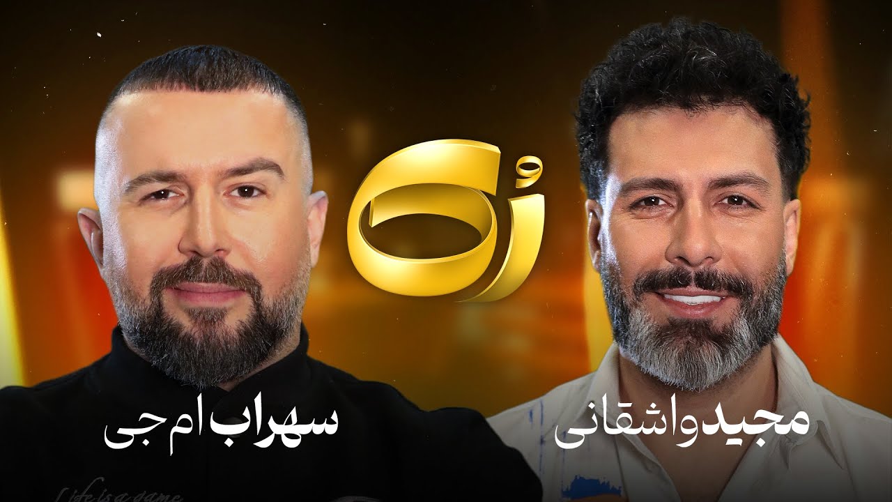 کیفیت 720p سهراب ام جی