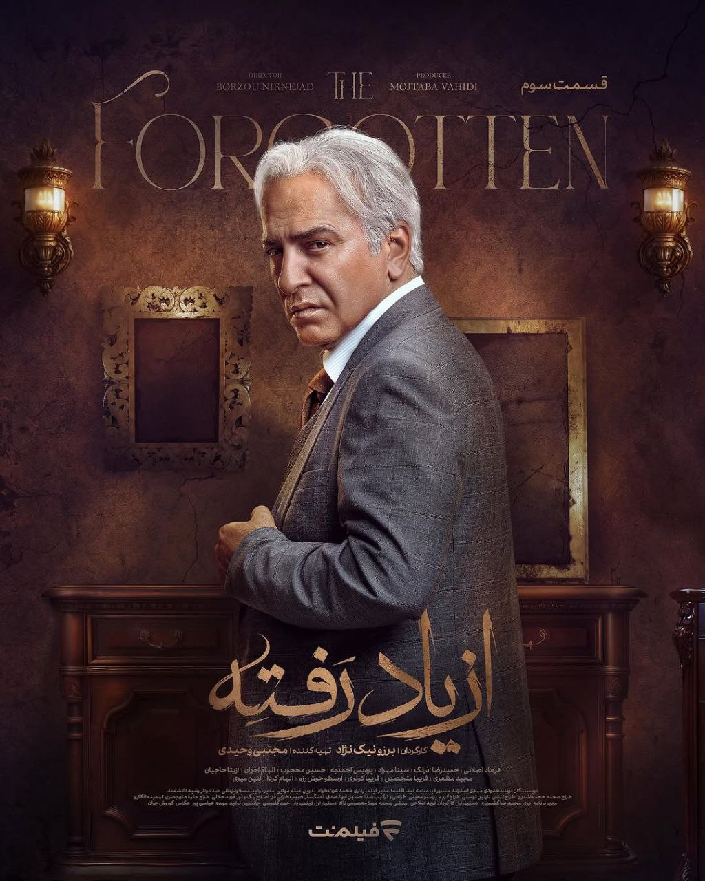 کیفیت 1080p قسمت 3