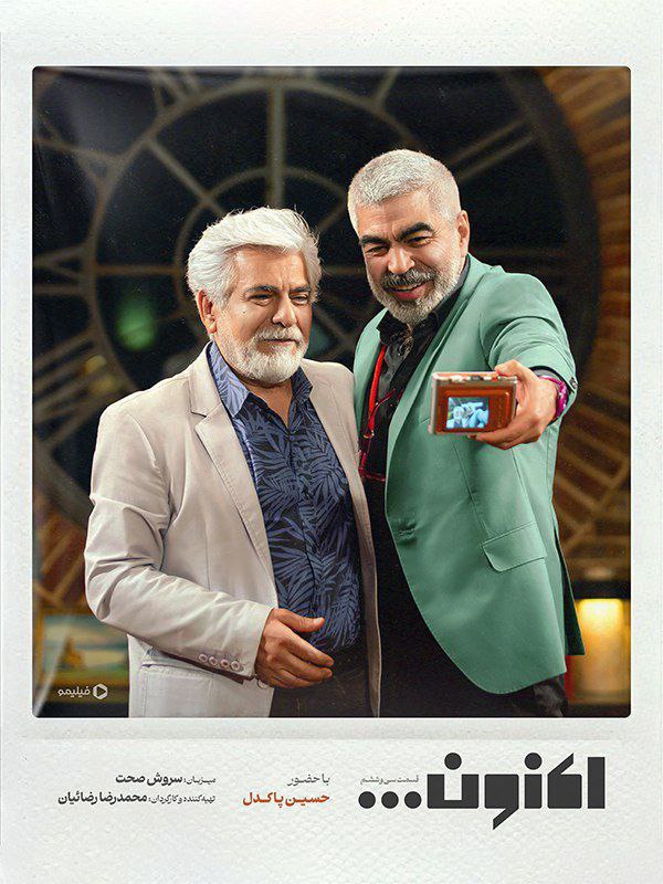 کیفیت 1080p قسمت 36