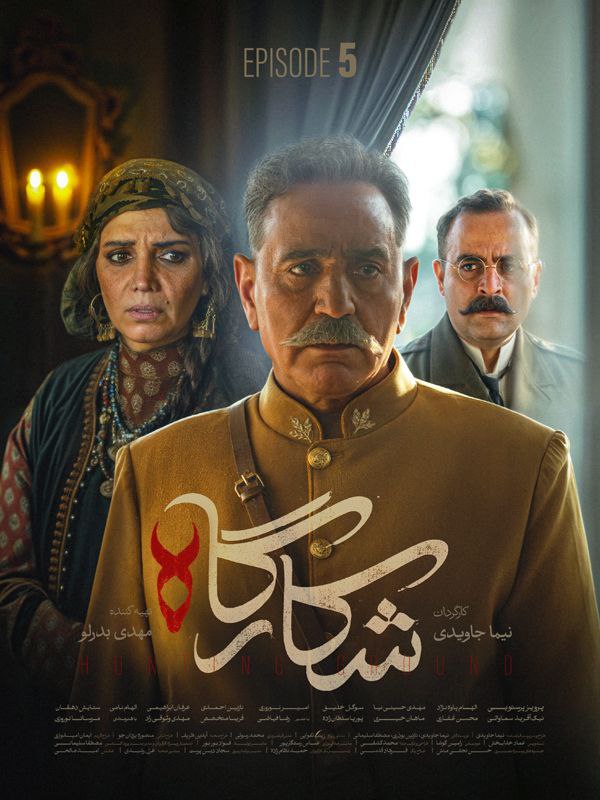 کیفیت 480p قسمت 5