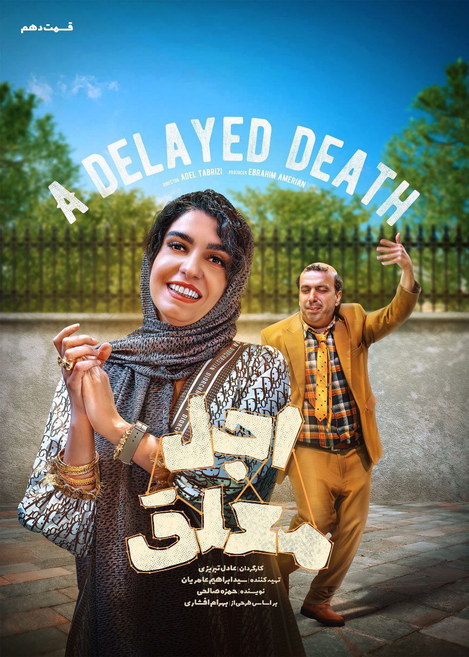 کیفیت 720p قسمت 10