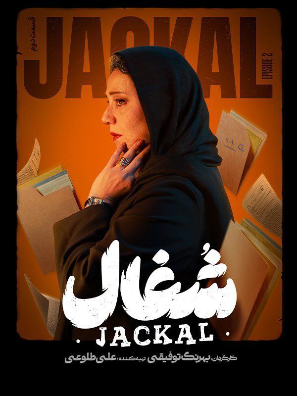 کیفیت 1080p قسمت 2