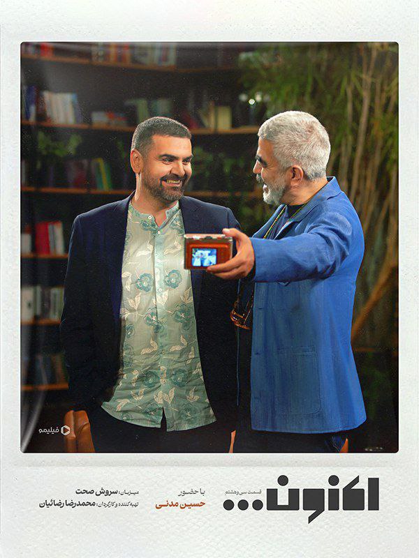 کیفیت 720p قسمت 38