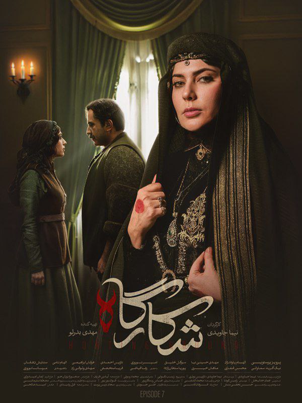 کیفیت 1080p قسمت 7