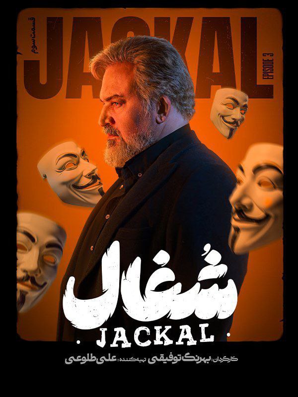 کیفیت 720p قسمت 3