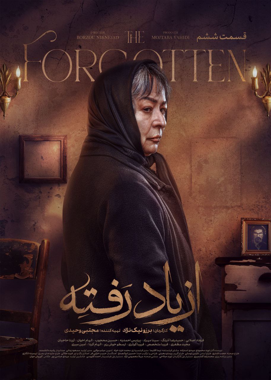 کیفیت 720p قسمت 6