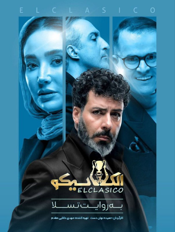 کیفیت 480p قسمت 19