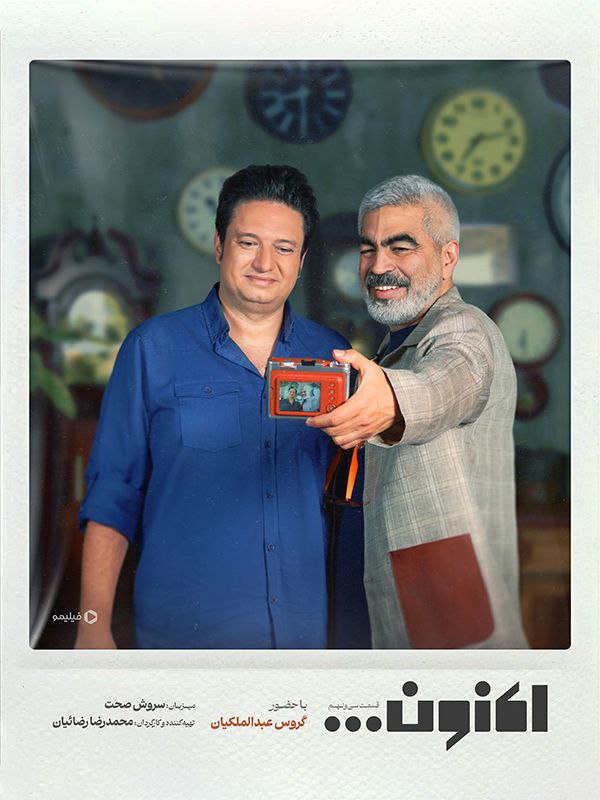 کیفیت 480p قسمت 39