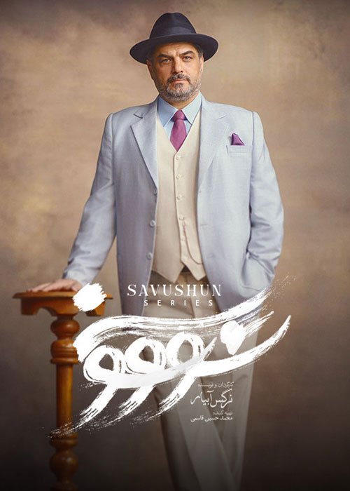 کیفیت 720p قسمت 6