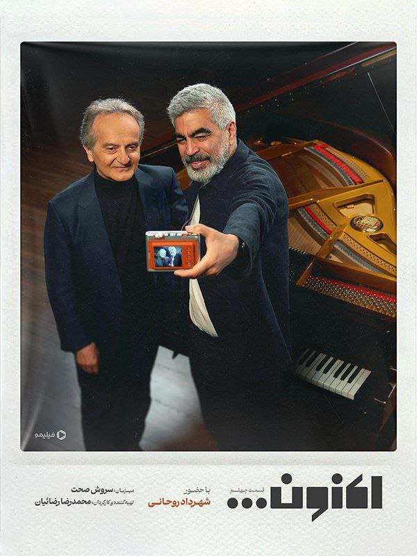 کیفیت 1080p قسمت 40