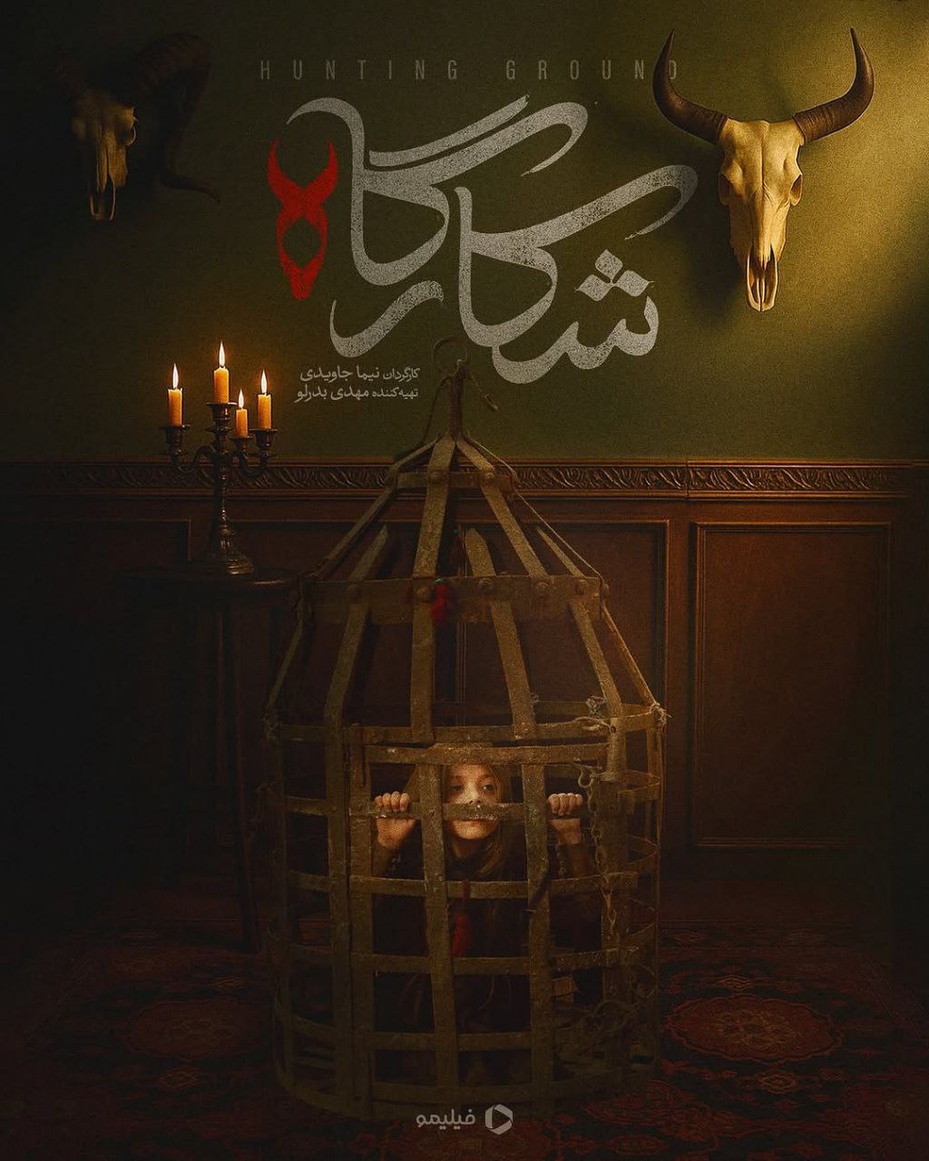 کیفیت 720p قسمت 9