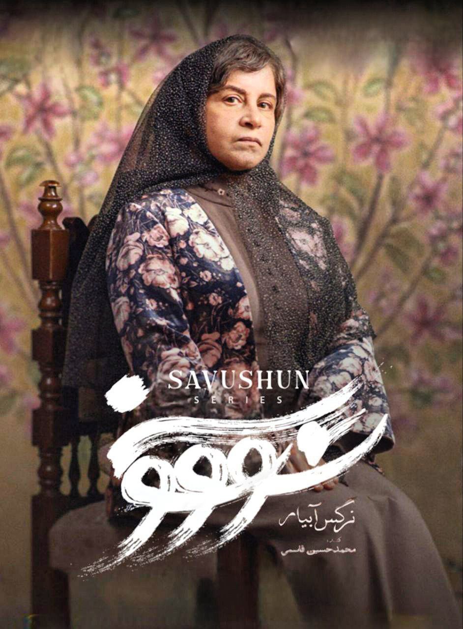 کیفیت  1080p قسمت 7