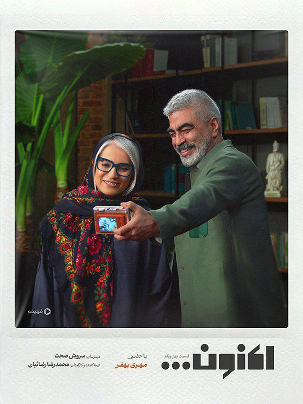 کیفیت 480p قسمت 41