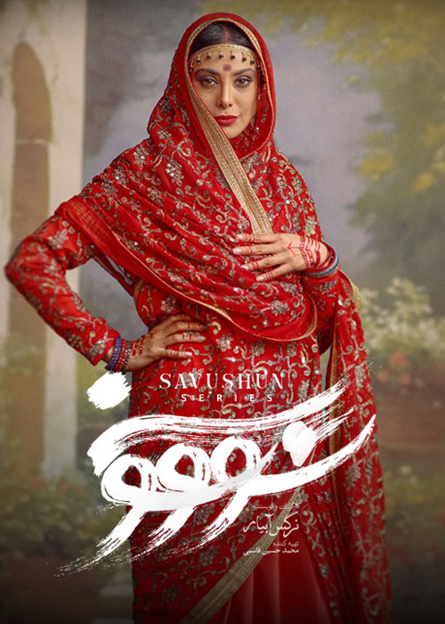 کیفیت 720p قسمت 8