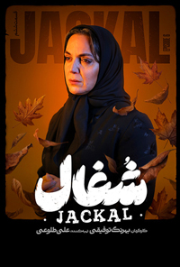 کیفیت 720p قسمت 6