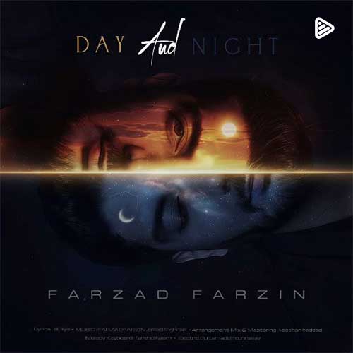 آهنگ ایرانی فرزاد فرزین - روز و شب