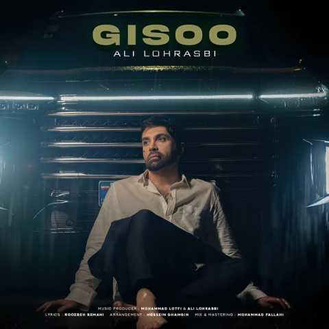 آهنگ ایرانی علی لهراسبی - گیسو