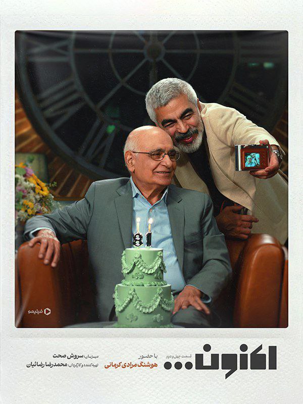 کیفیت 1080p قسمت 42