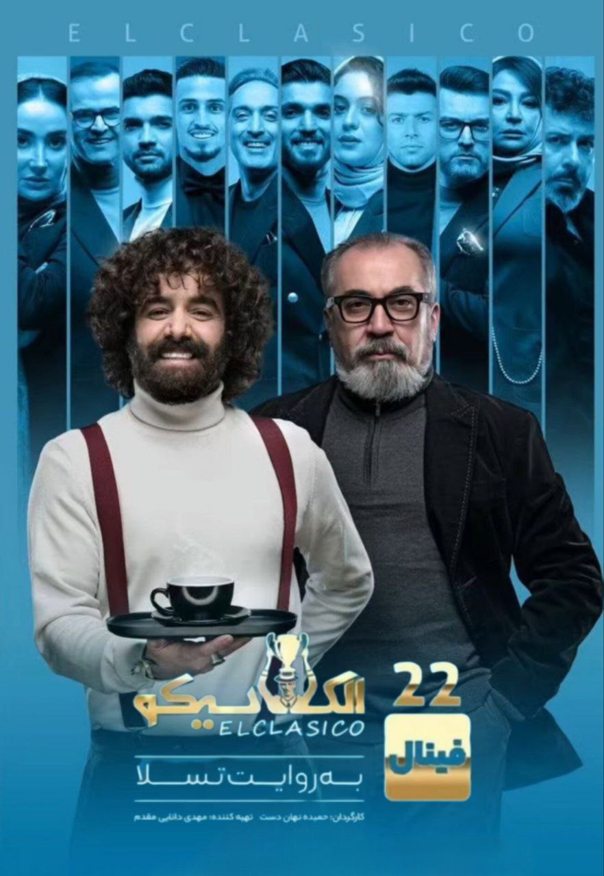 کیفیت 1080p قسمت 22 - پایانی