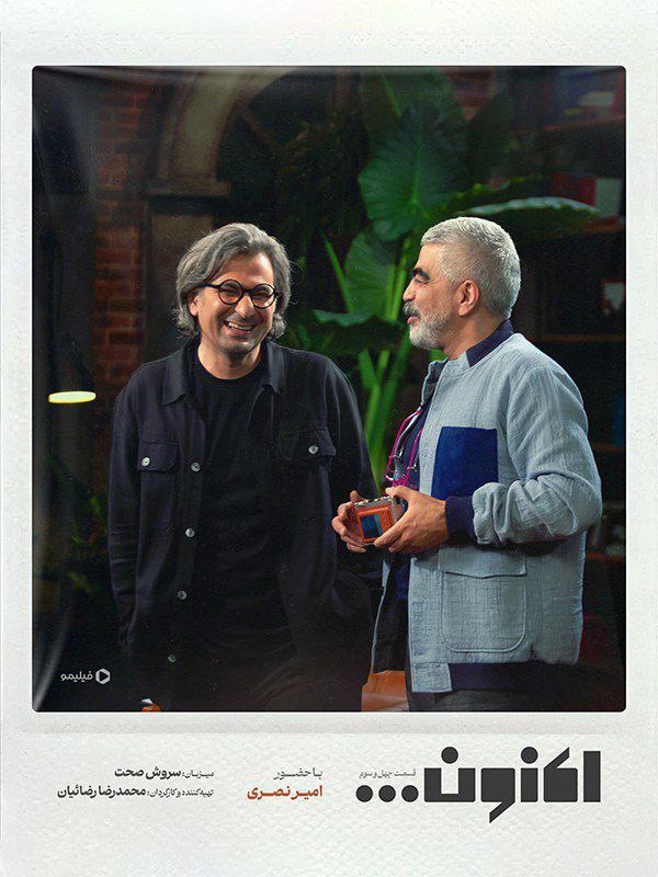 کیفیت 1080p قسمت 43