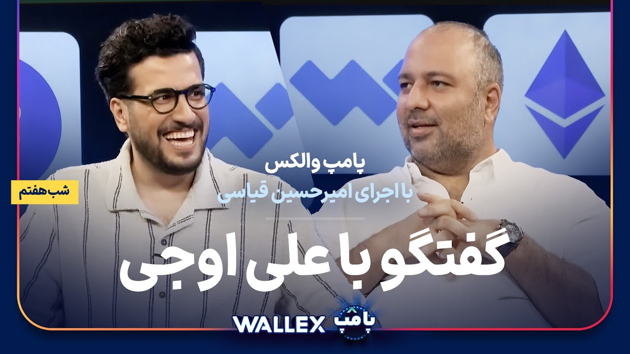 فصل 1 - 720p قسمت 7