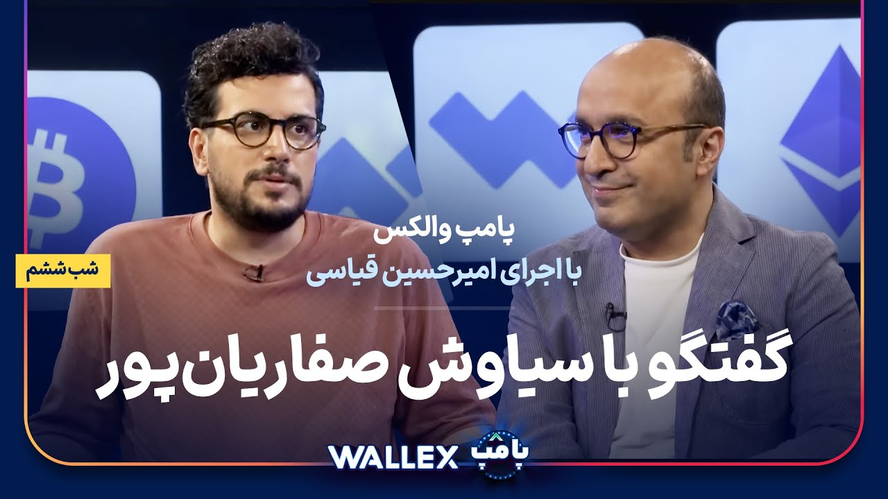 فصل 1 - 720p قسمت 6