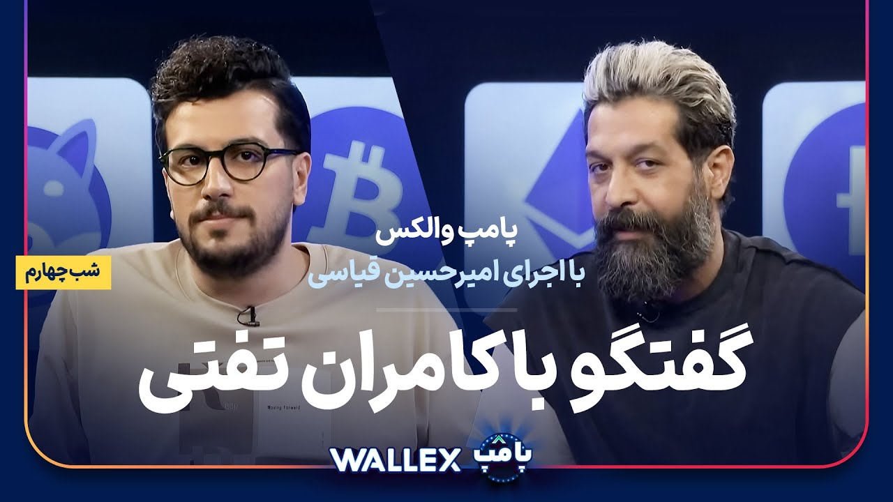 فصل 1 - 720p قسمت 4