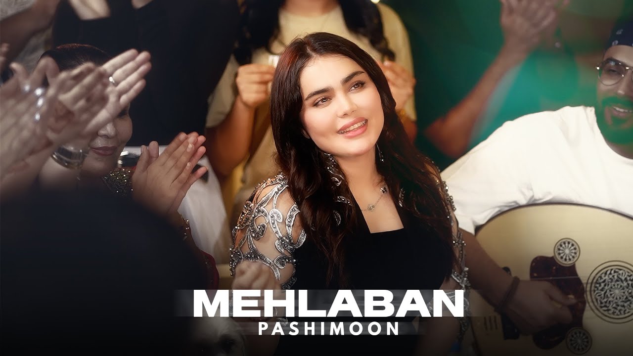  موزیک ویدئو ایرانی فاطمه مهلبان - پشیمون