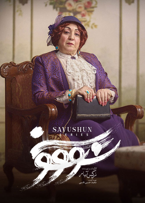 کیفیت 720p قسمت 10