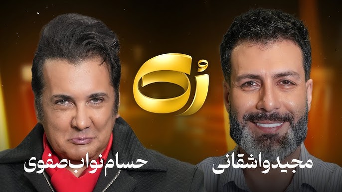 کیفیت 720p حسام نواب صفوی