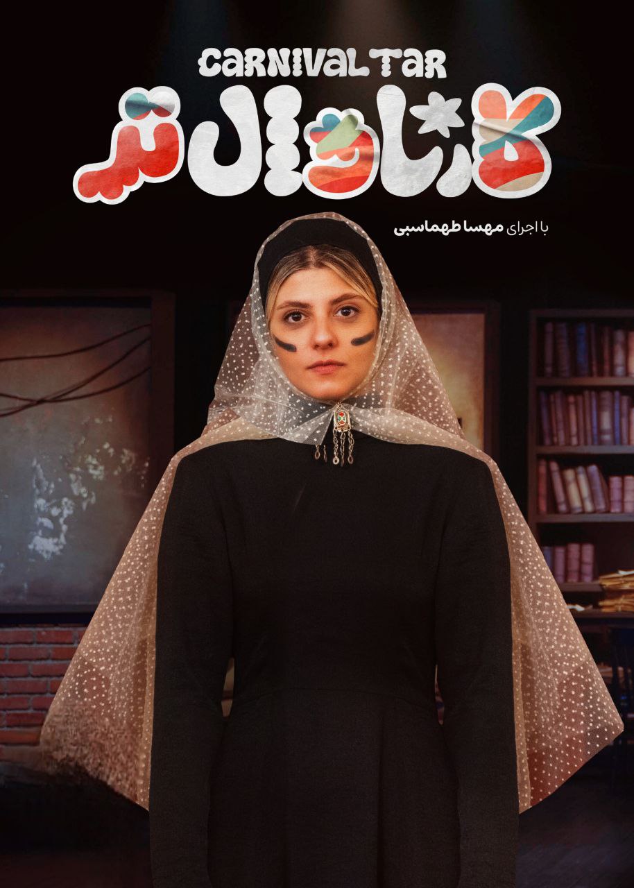 کیفیت 720p قسمت 9