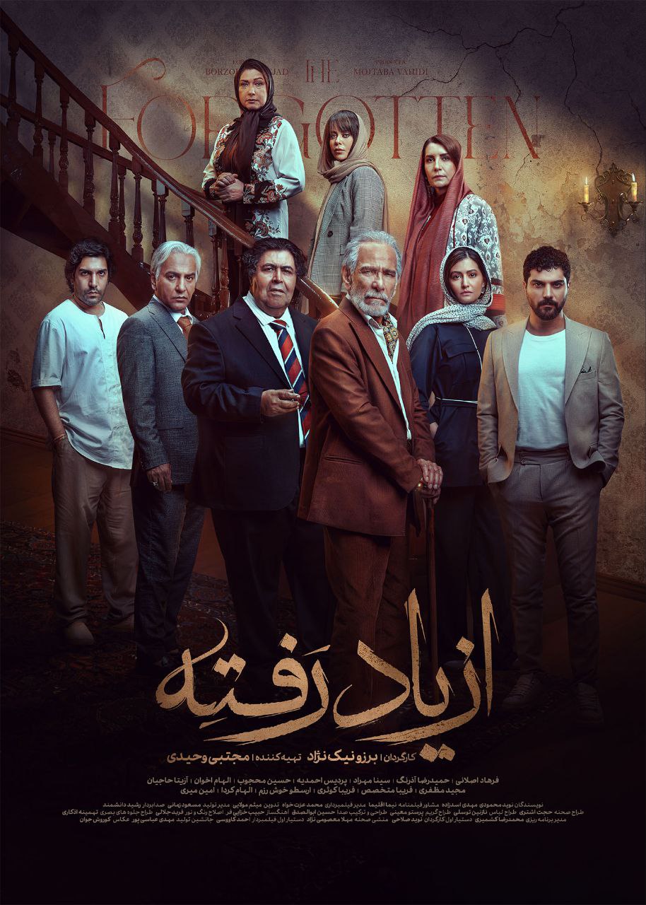 کیفیت 480p قسمت 11