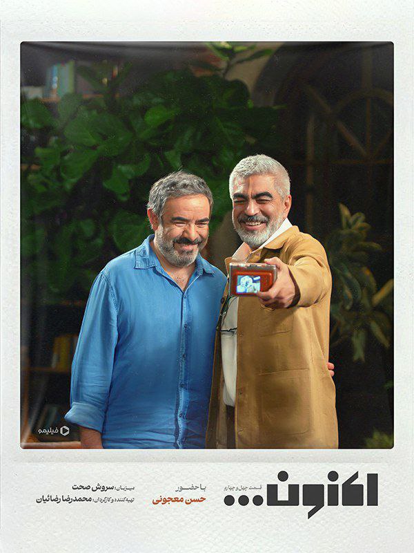 کیفیت 480p قسمت 44