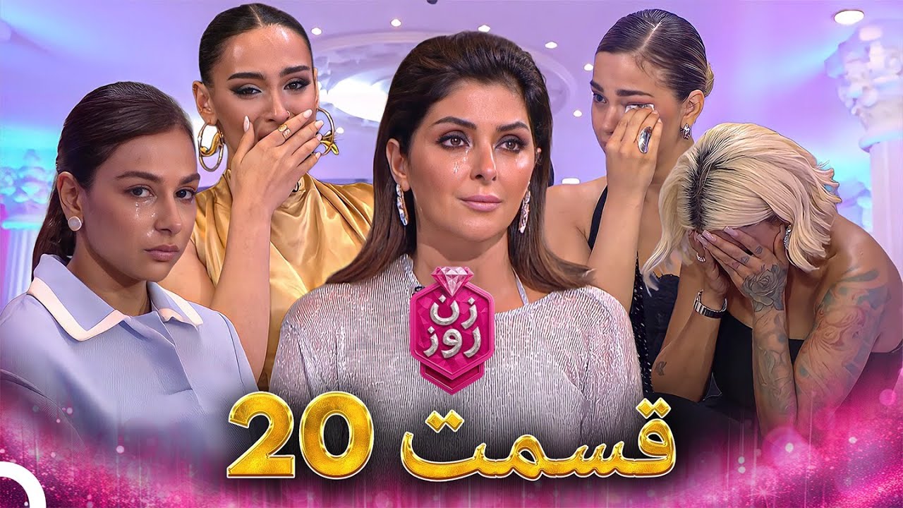 فصل 1 - 720p قسمت 20
