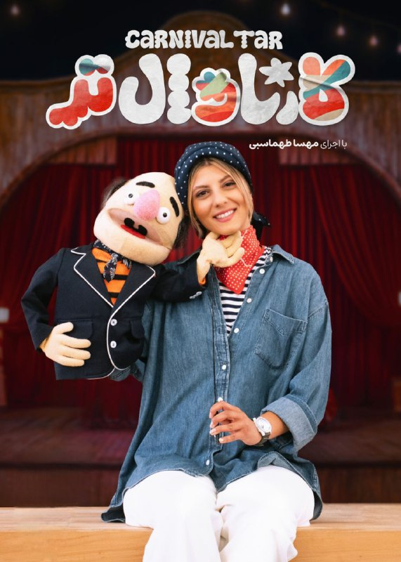 کیفیت 720p قسمت 10