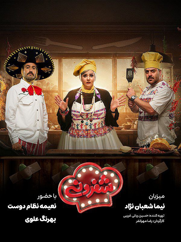 کیفیت 480p قسمت 1