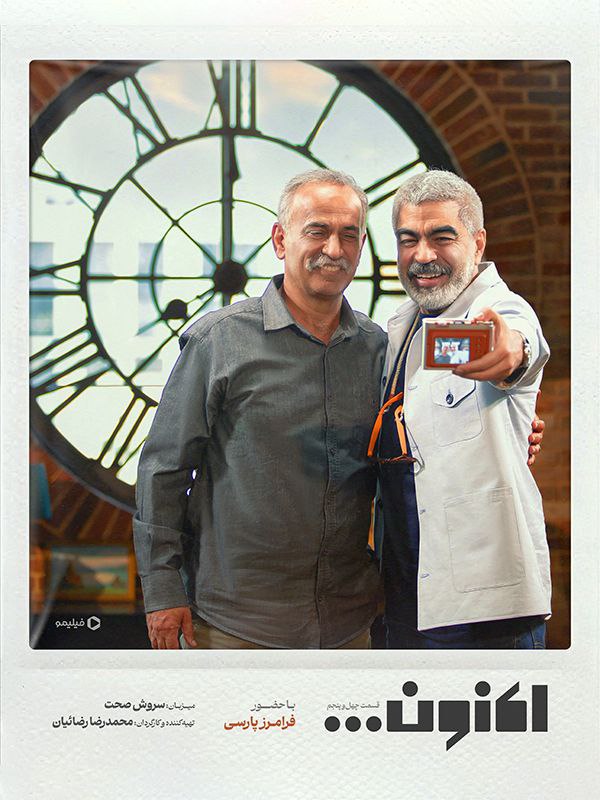 کیفیت 720p قسمت 45