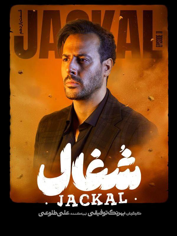 کیفیت 1080HQ قسمت 10