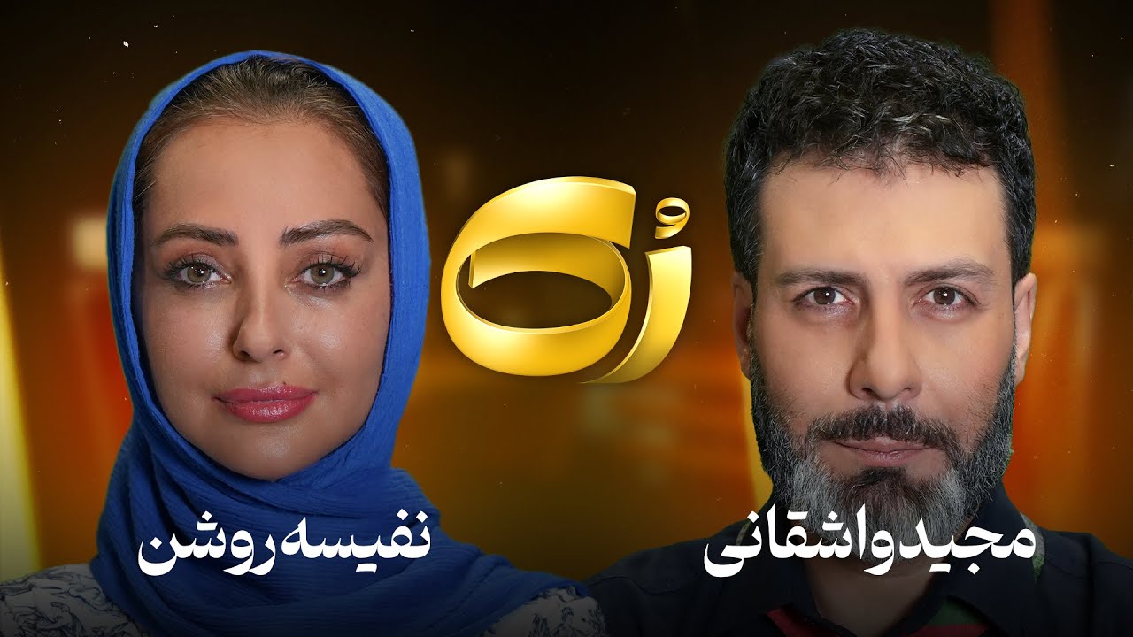 کیفیت 720p نفیسه روشن