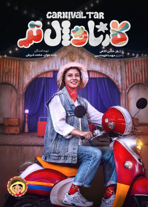 کیفیت 1080p قسمت 11